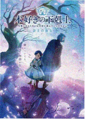 鬼父在线观看免费