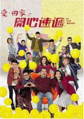 家庭伦理剧集 鬼父在线观看免费