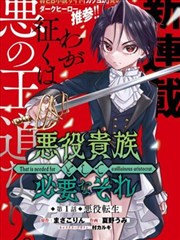 鬼父初代典藏版 免费观看