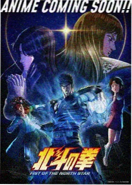 鬼父系列全季