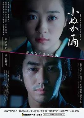 感动人心 父女情 免费观看